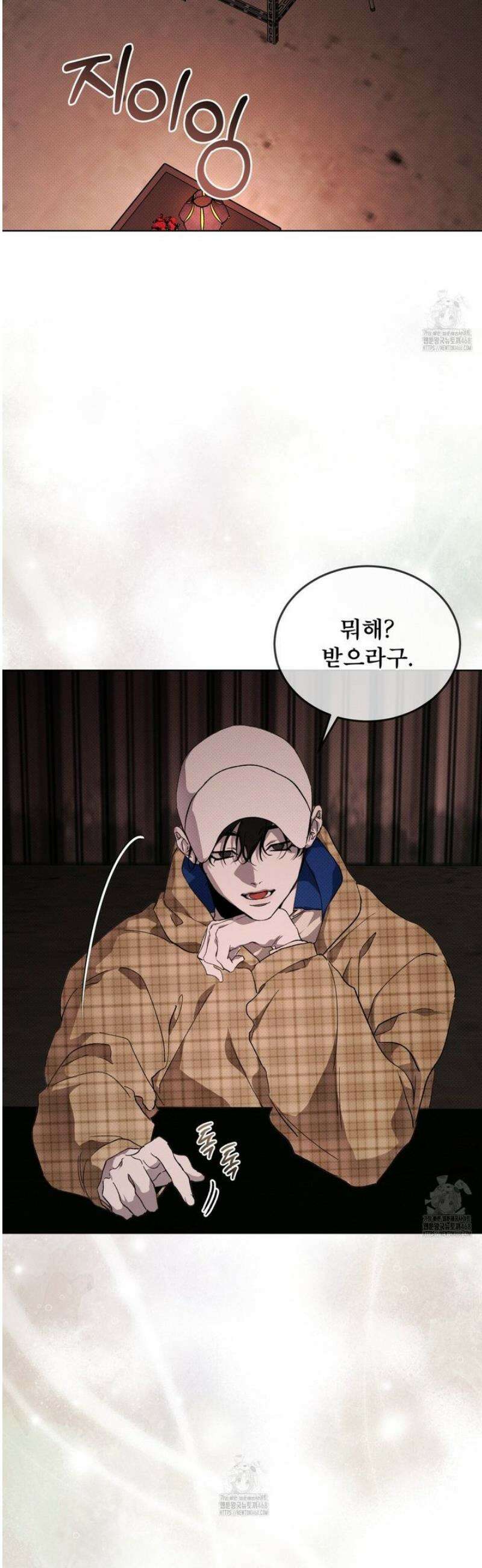 종의 진화 24화 7