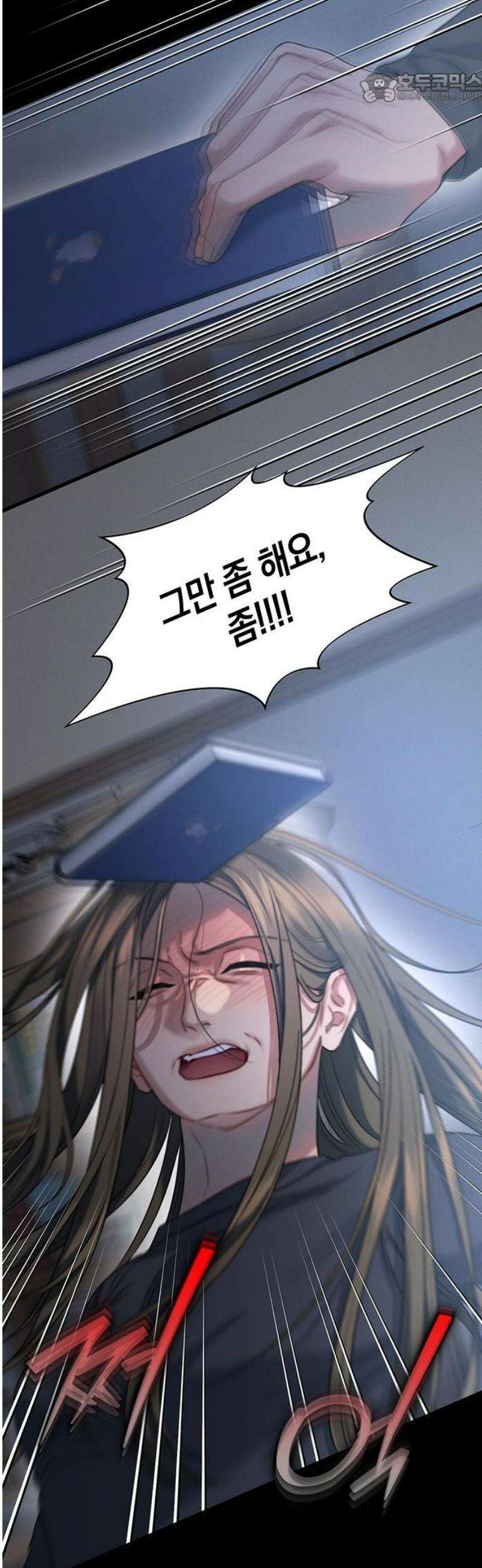 우아한 욕망 107화 37
