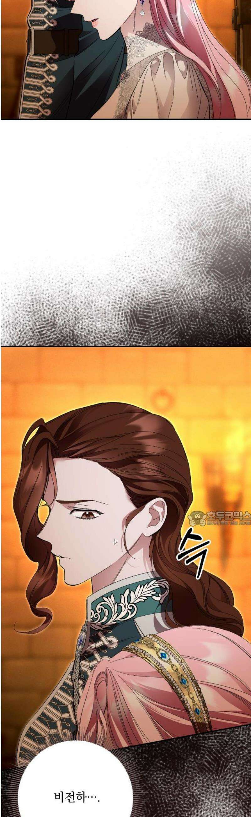 시간을 돌아온 황후의 납치 결혼 45화 30