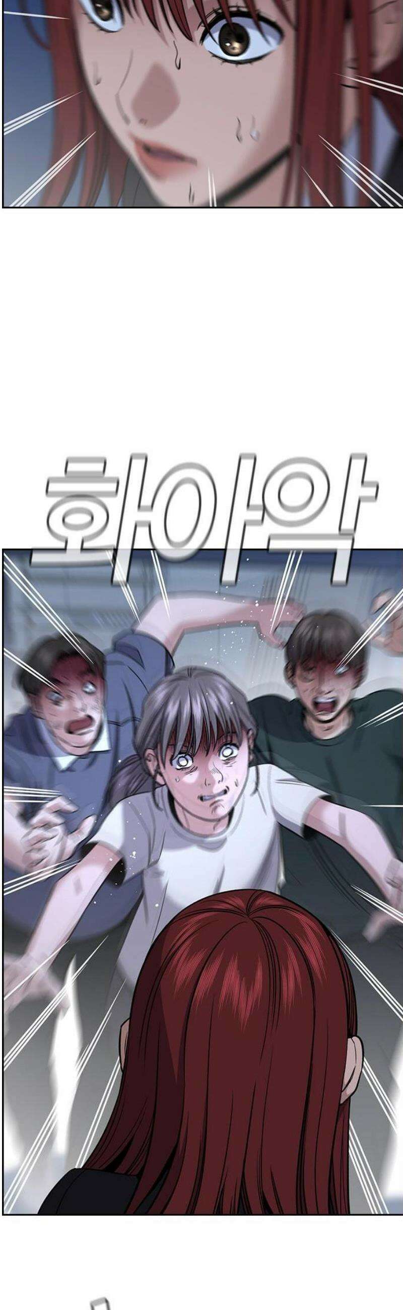 참교육 210화 16