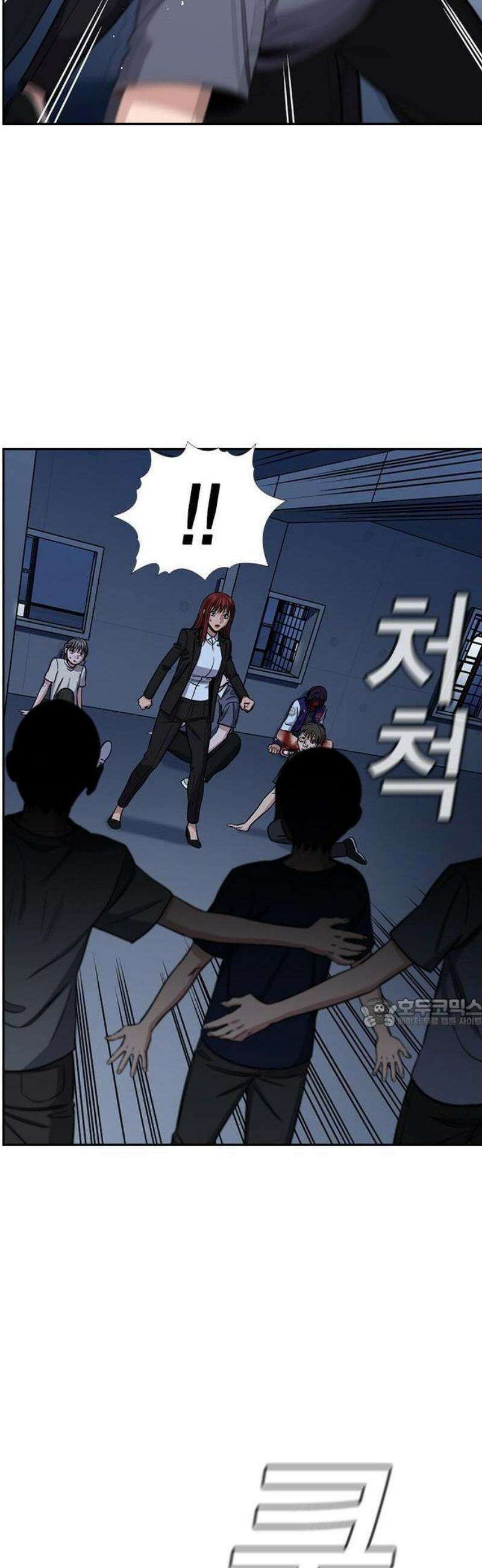 참교육 210화 20