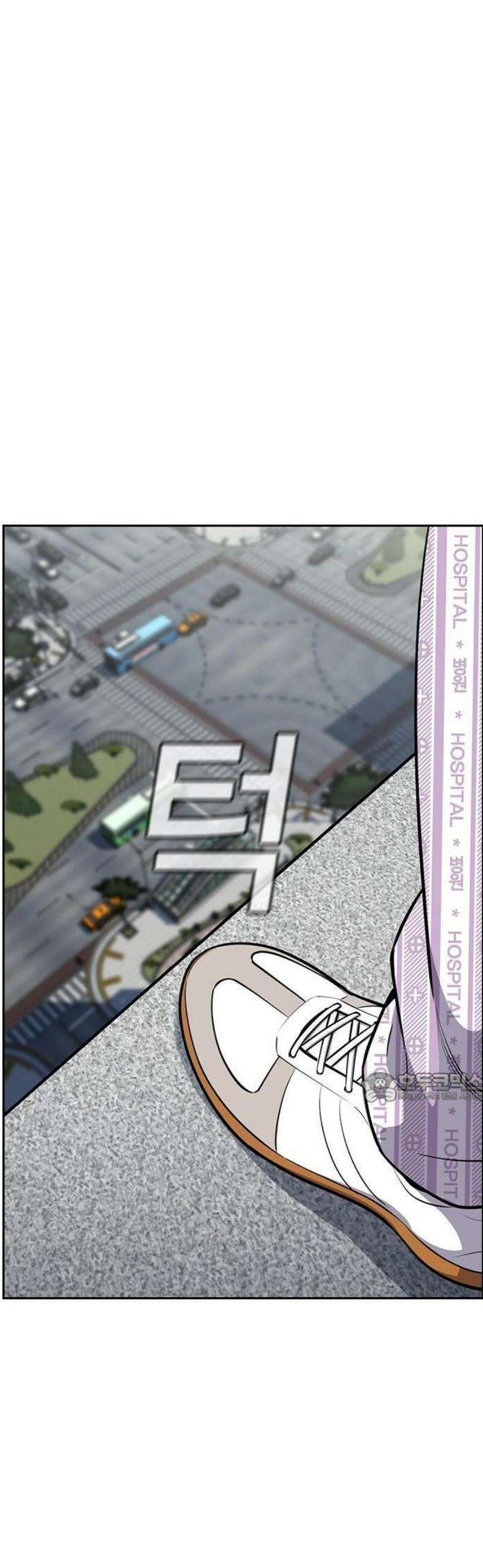 참교육 210화 52