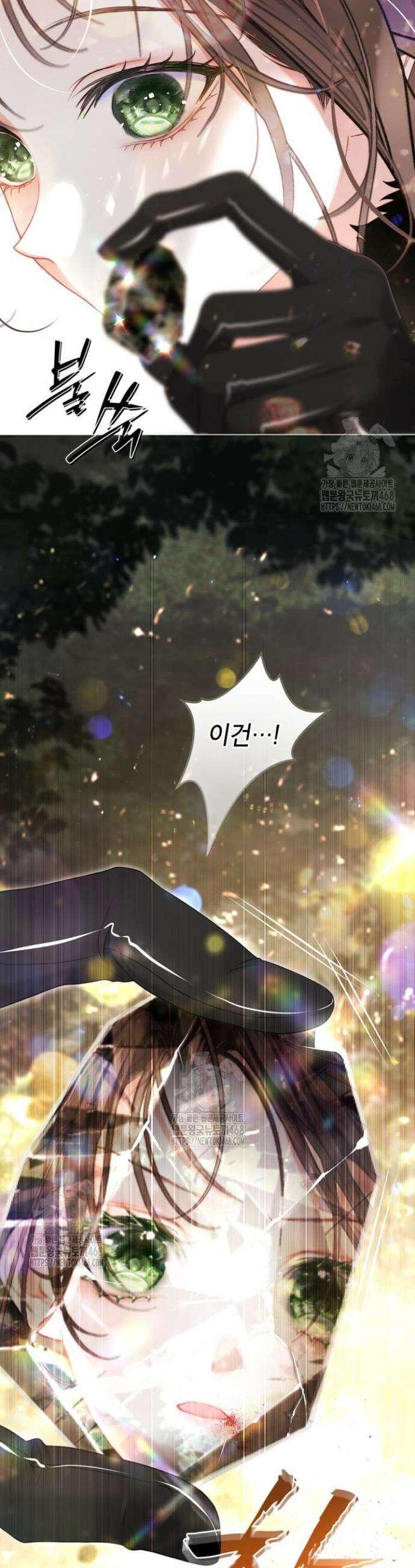 사랑받는 언니가 사라진 세계 94화 46