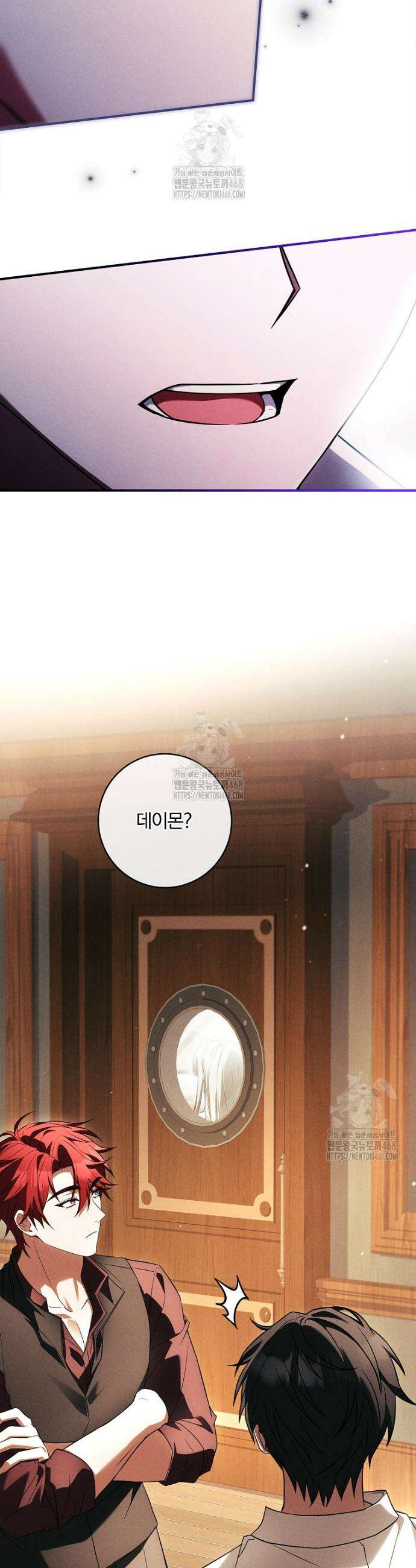 후회 남주를 위한 흥신소 절찬 영업 중! 32화 8