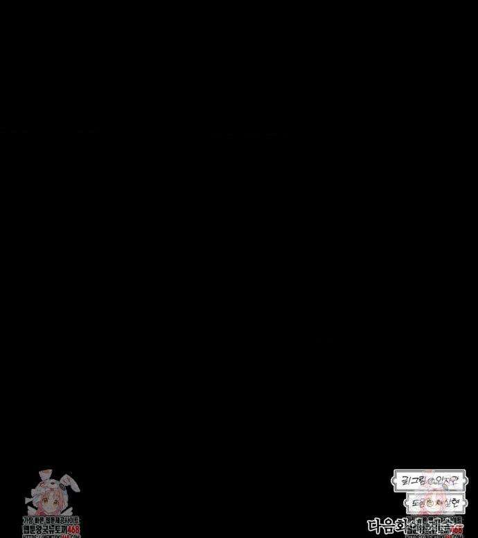 가장 완벽한 도형 외전 10화 28