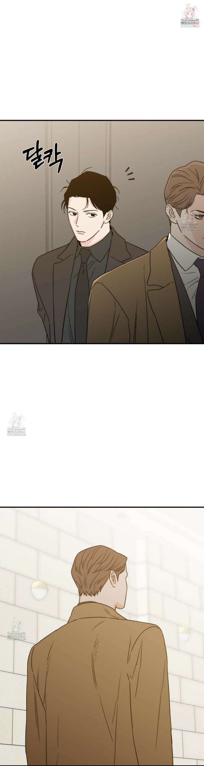 스쿠프 56화 1