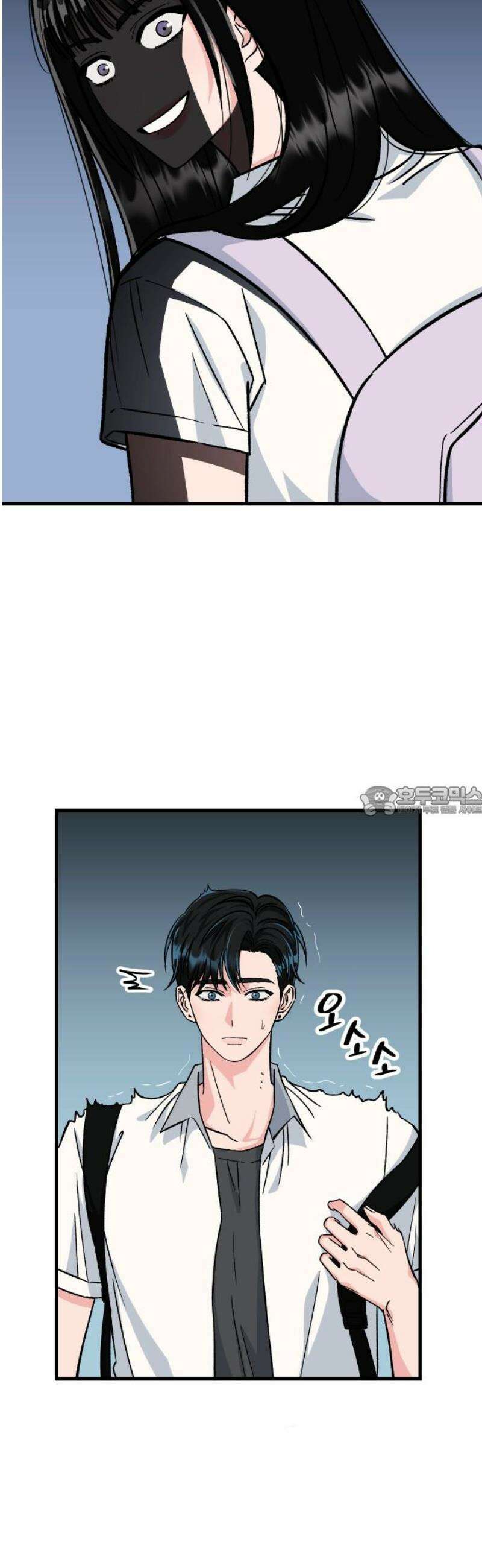 설레는 소리 4화 13