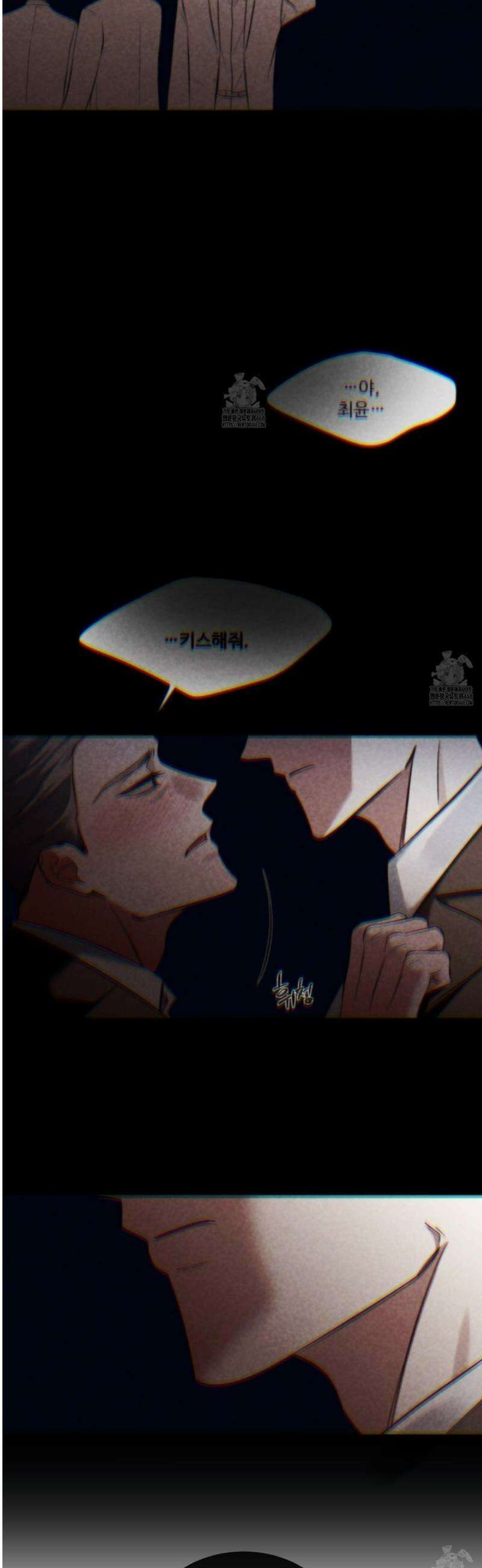 온더닷 34화 4