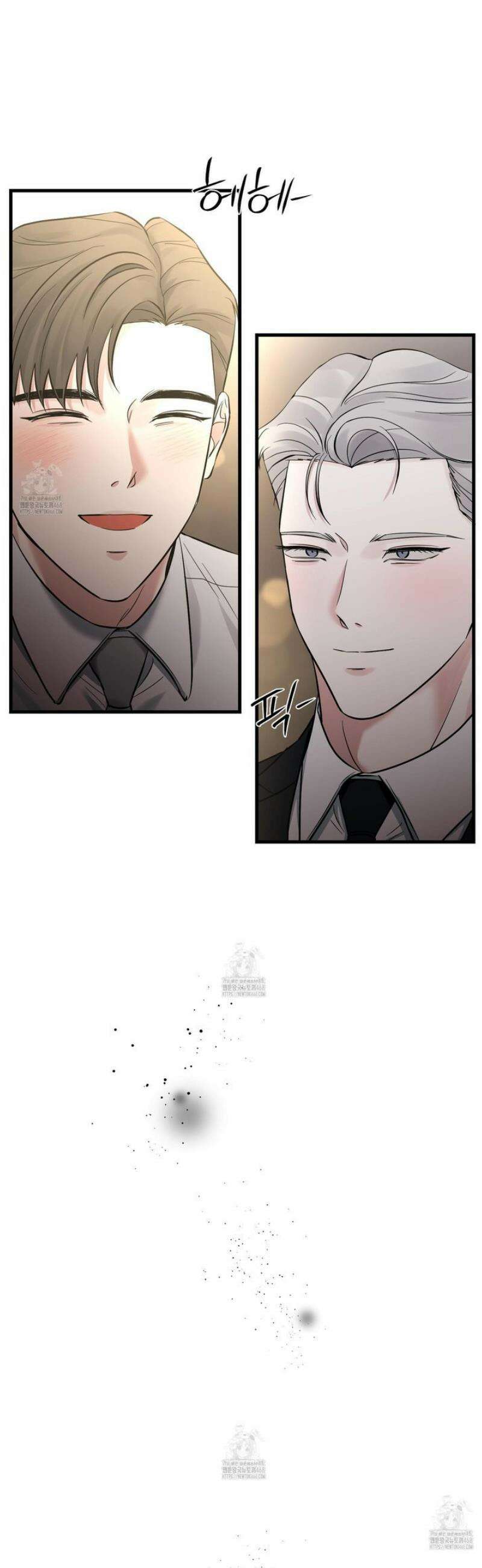 온더닷 34화 9