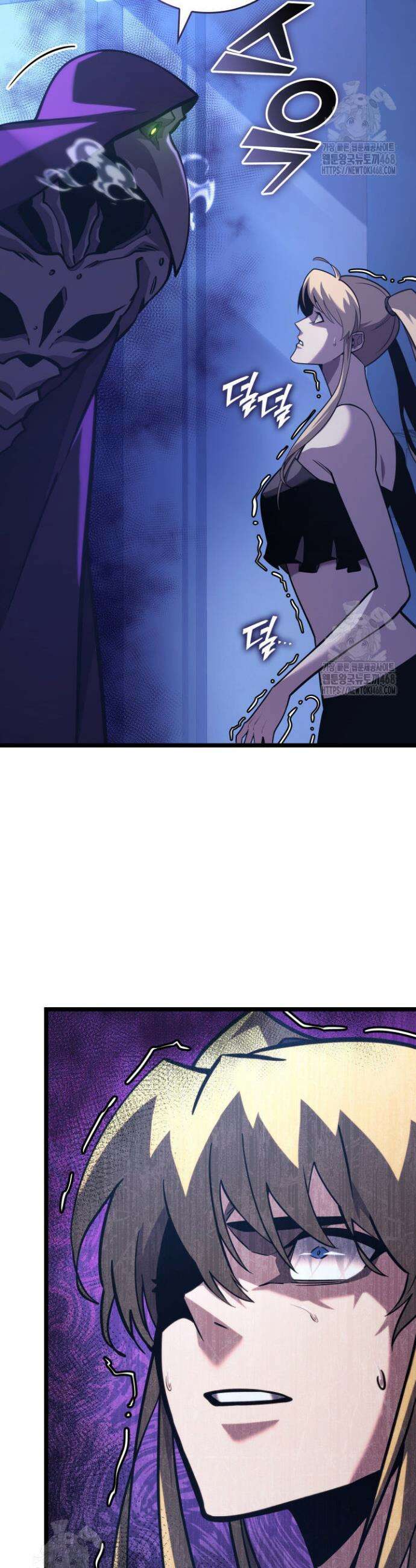 SSS급 랭커 회귀하다 158화 5