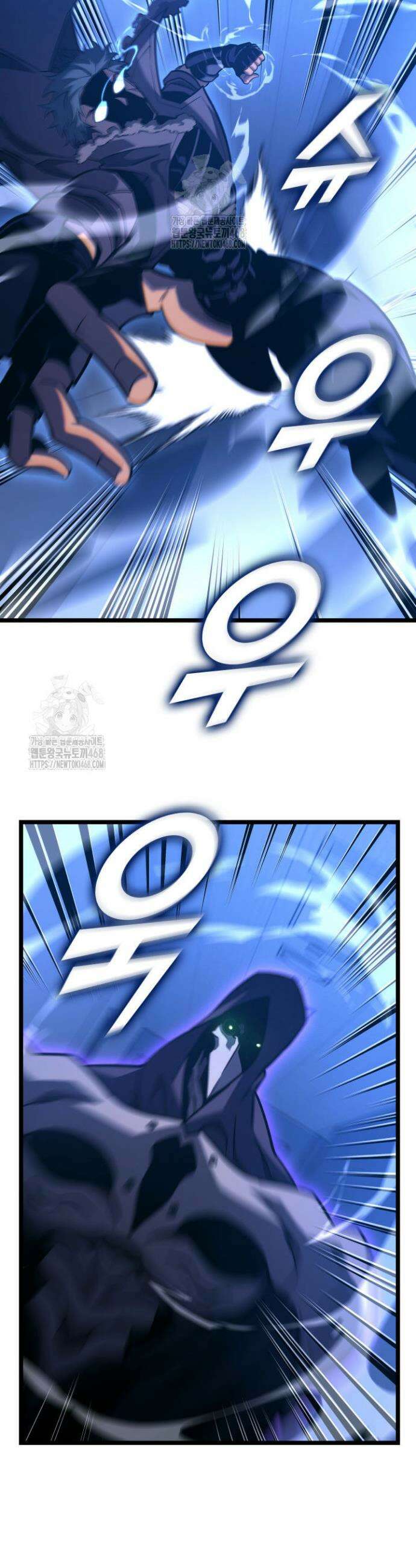 SSS급 랭커 회귀하다 158화 12