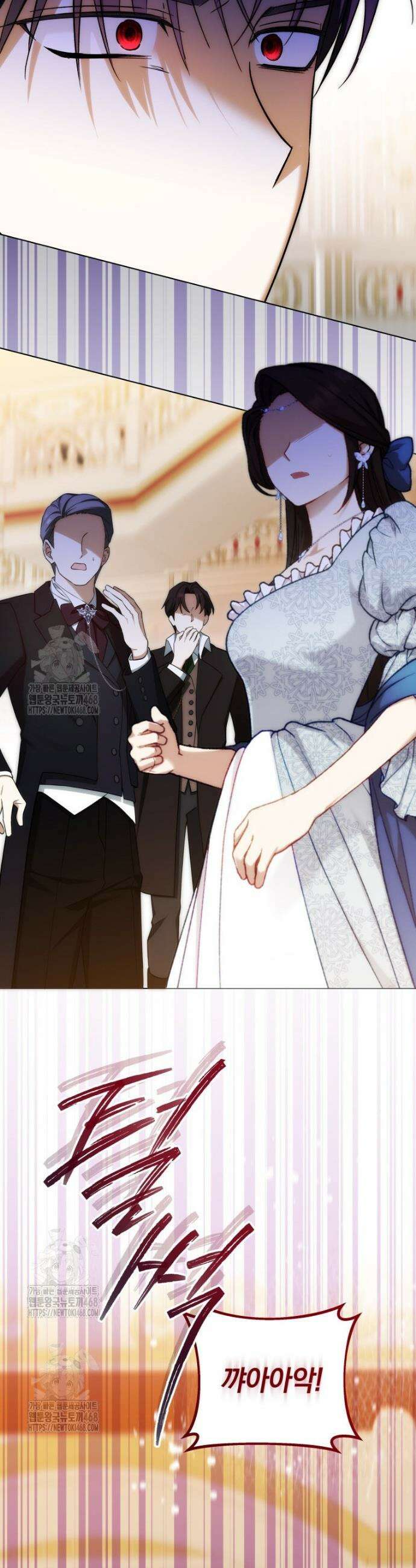 너드남이 알고 보니 폭군이라 합니다 62화 4