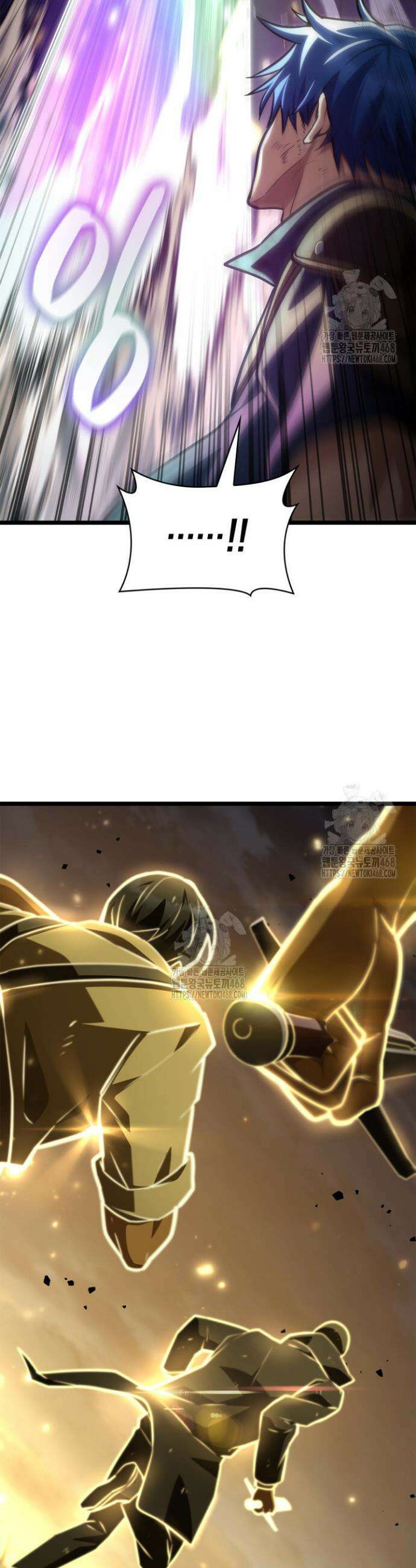 무한의 마법사 140화 6