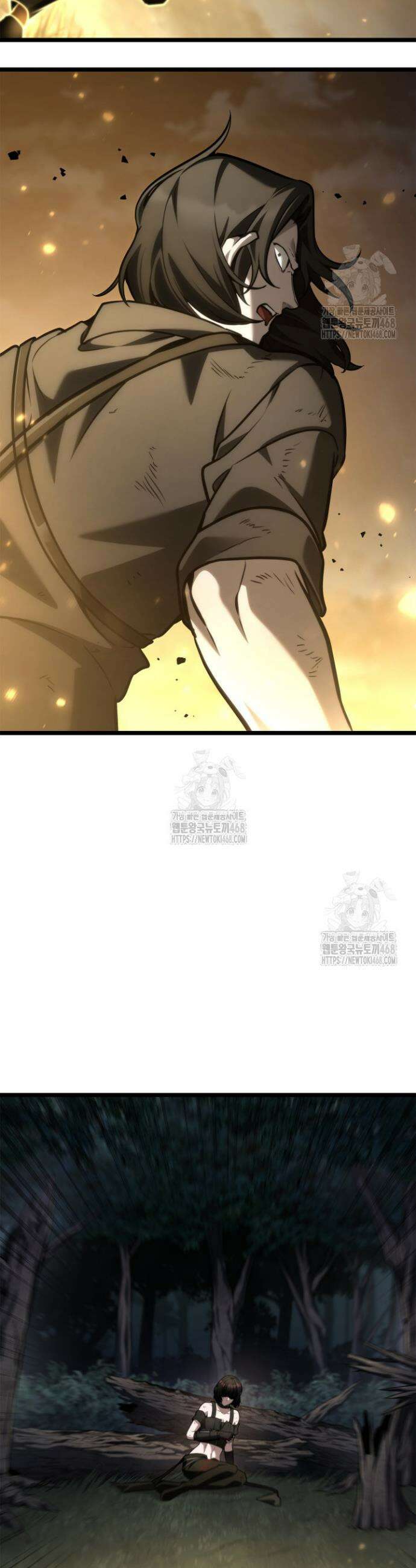 무한의 마법사 140화 7
