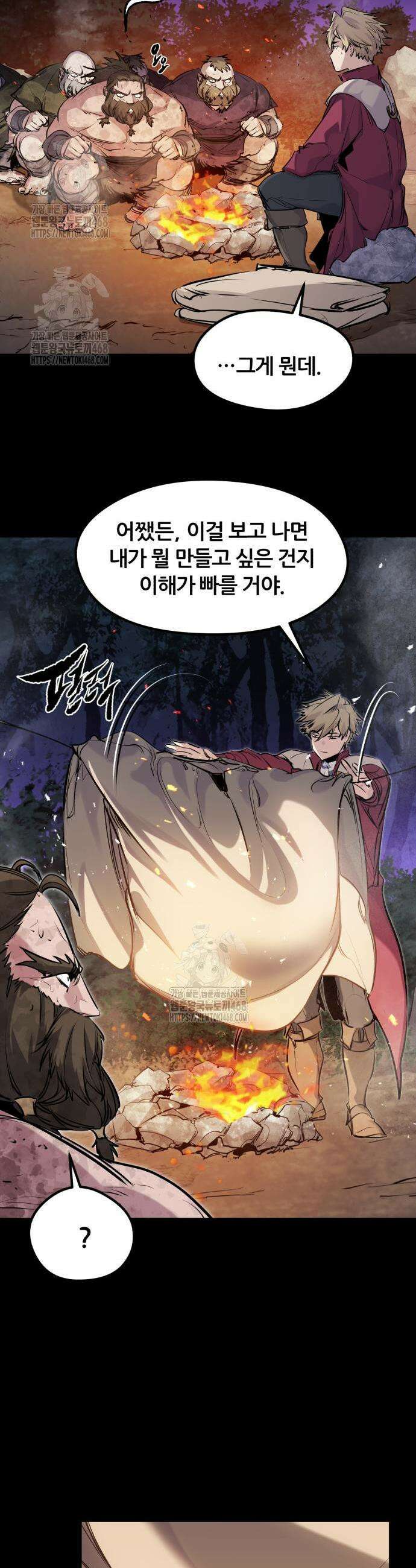 회귀한 용병은 다 계획이 있다 60화 18