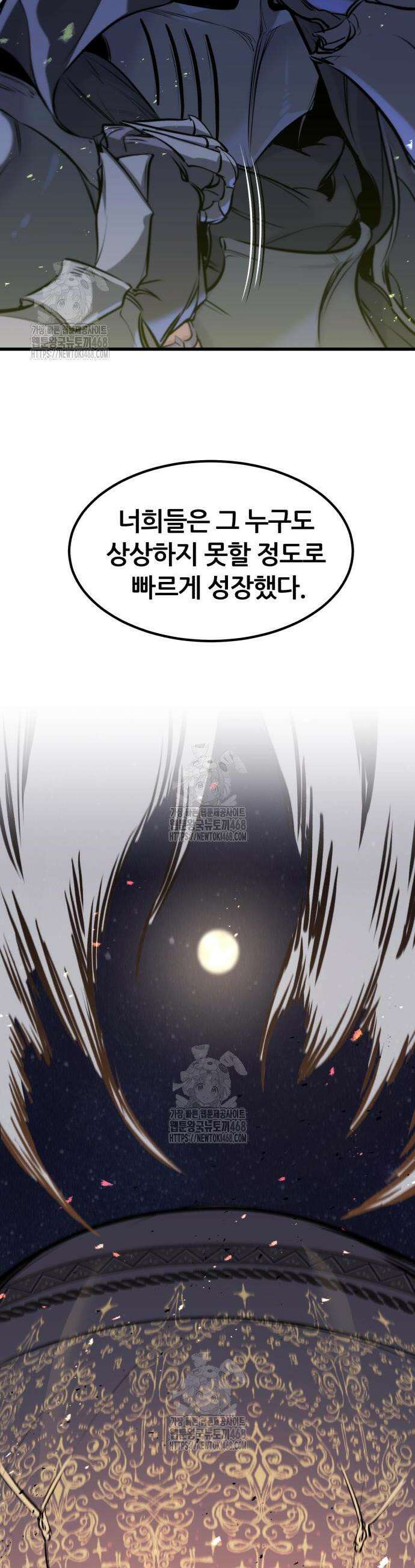 회귀한 용병은 다 계획이 있다 60화 36