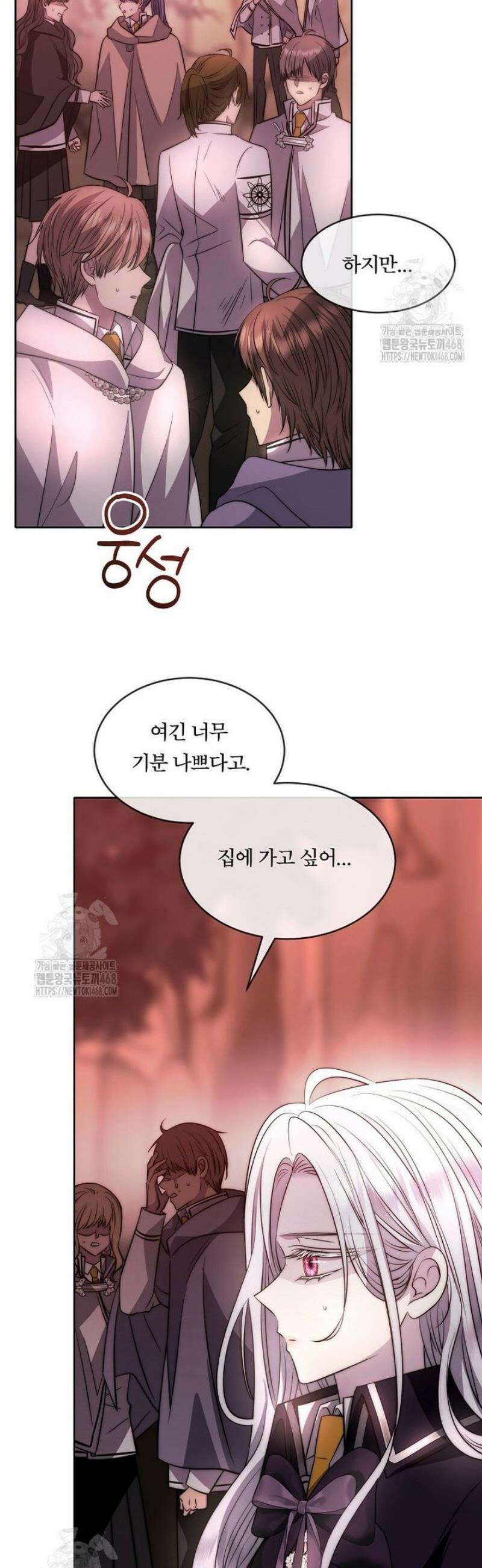 블랙 헤이즈 43화 2