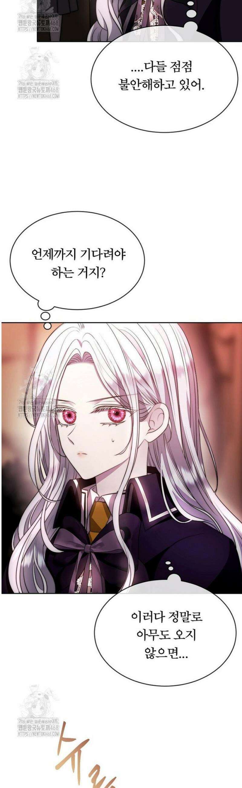 블랙 헤이즈 43화 3