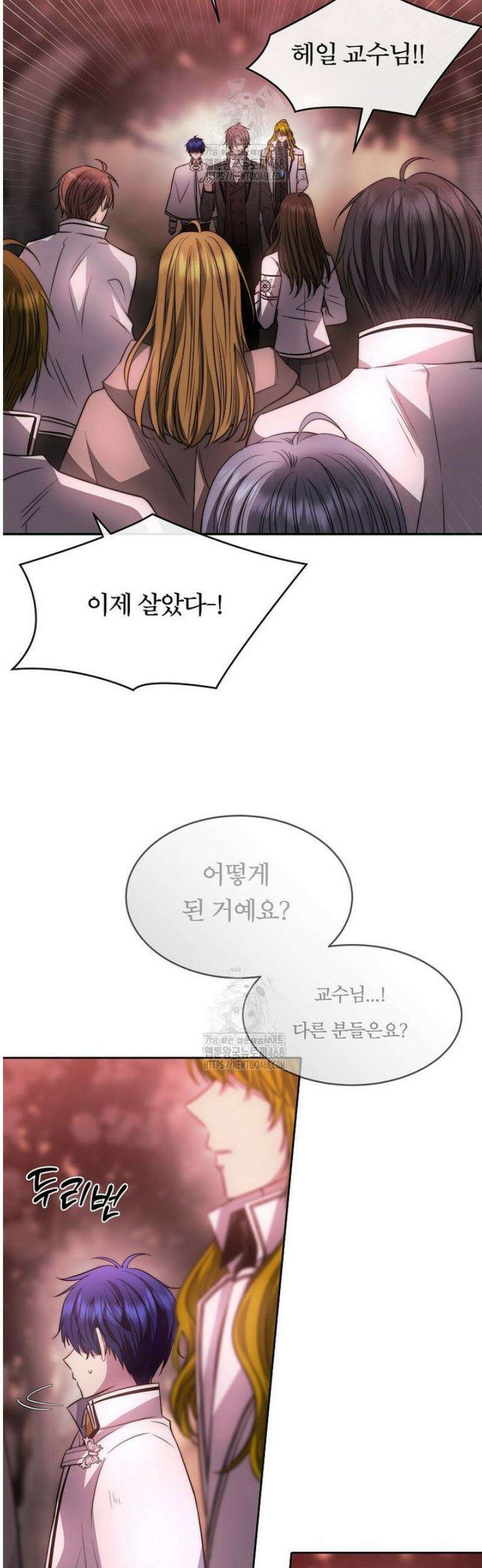 블랙 헤이즈 43화 6