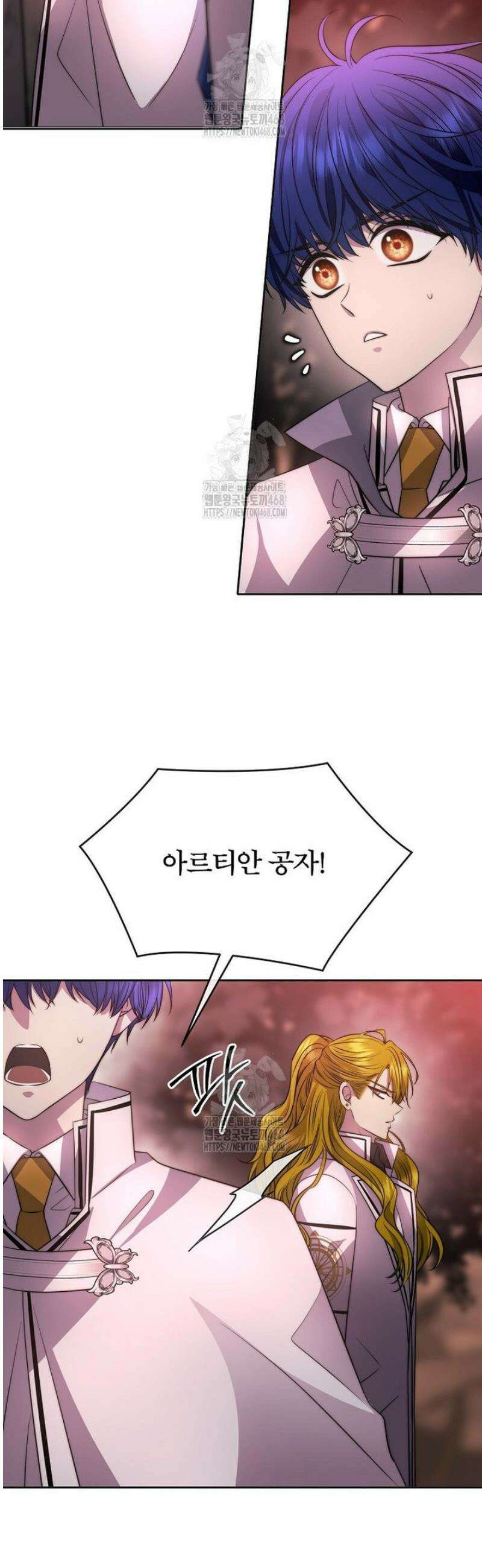 블랙 헤이즈 43화 7