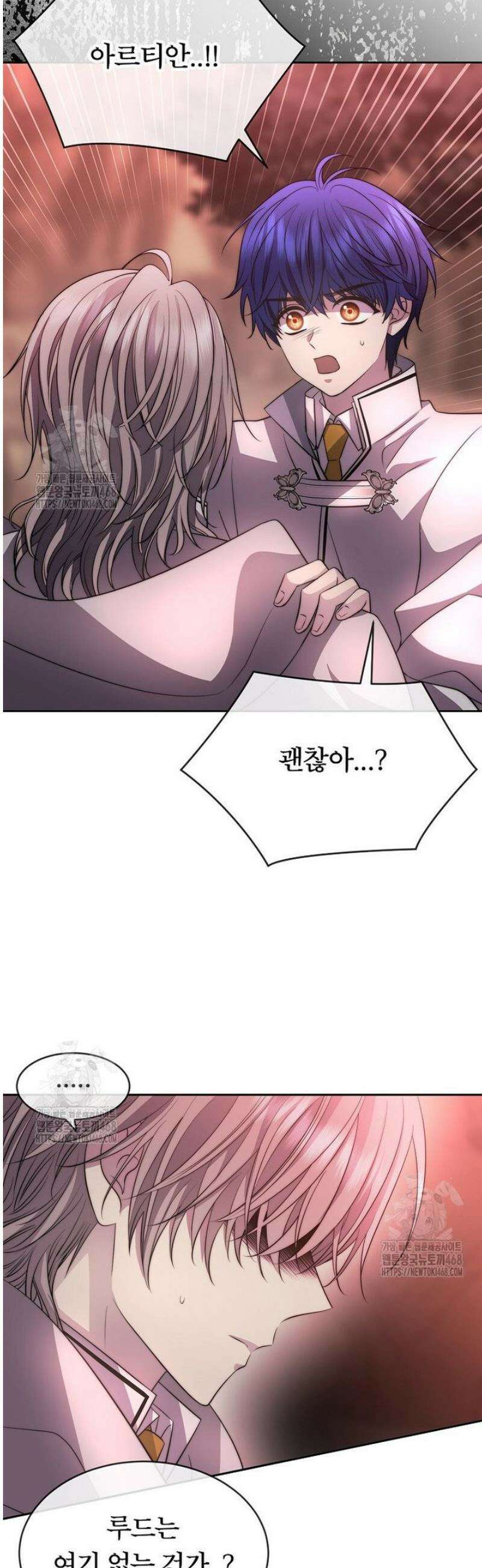 블랙 헤이즈 43화 10