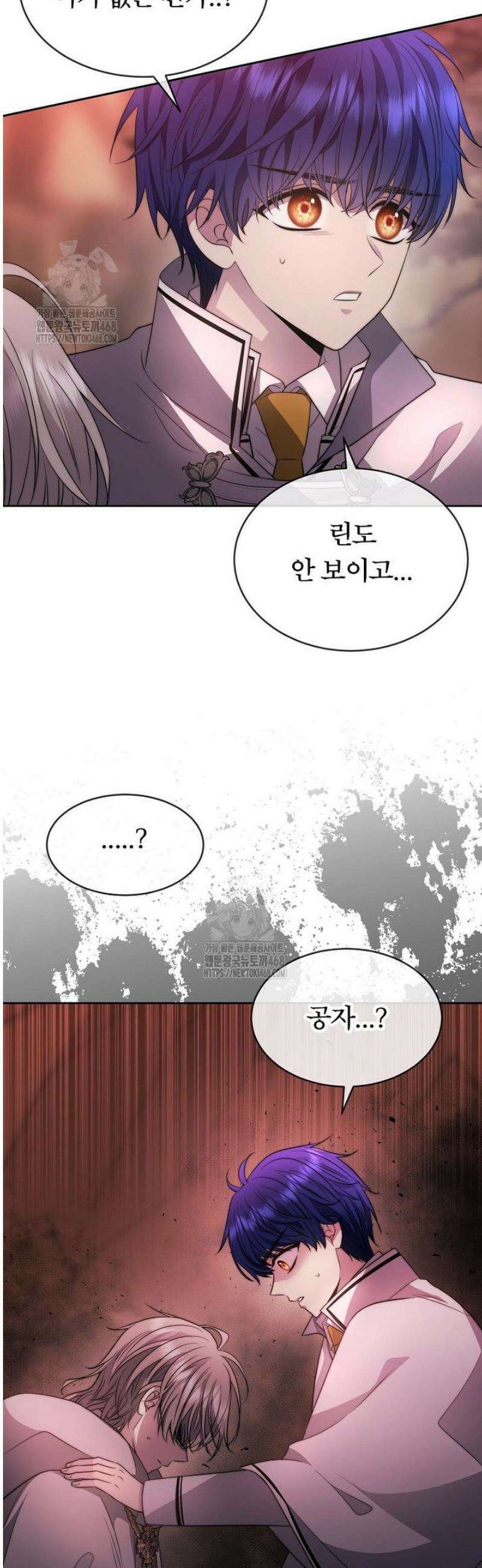 블랙 헤이즈 43화 11