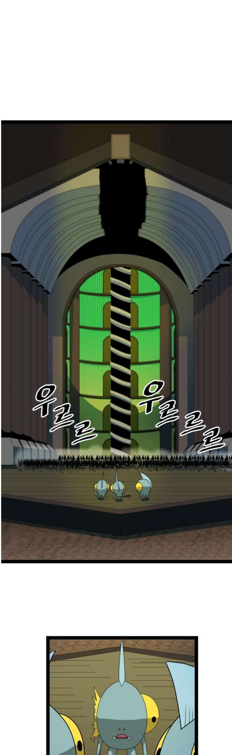 나태한 마왕은 신과 싸우기로 결심한다． 69화． 끝과 새로운 시작 8