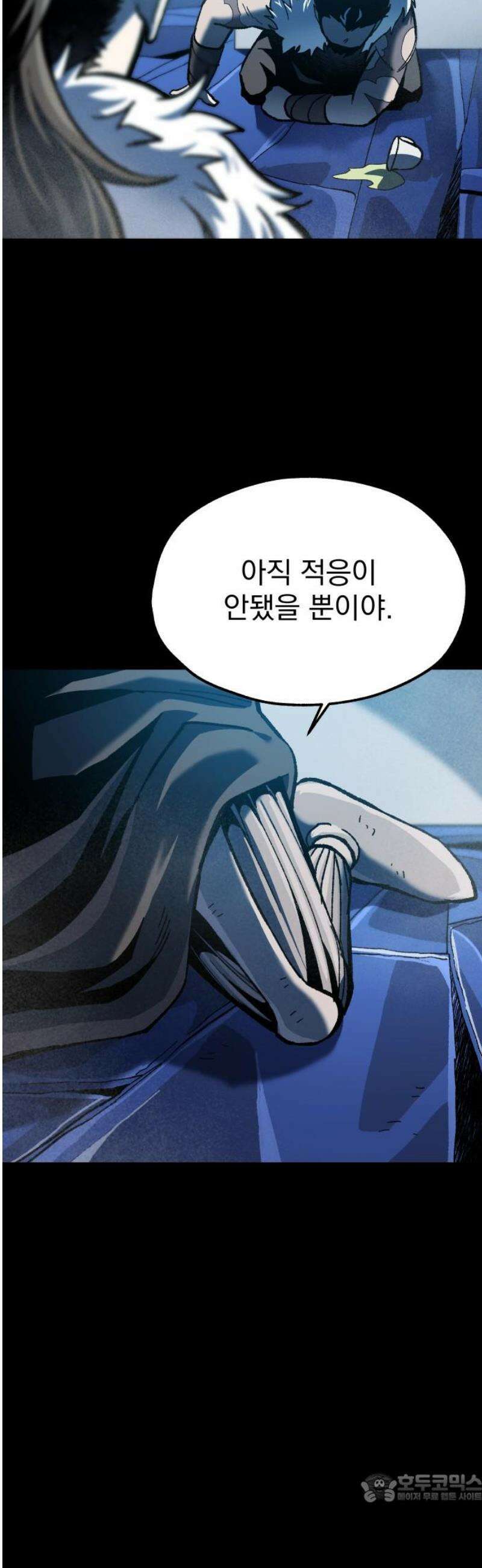 여명의 등불 2부 14화 4