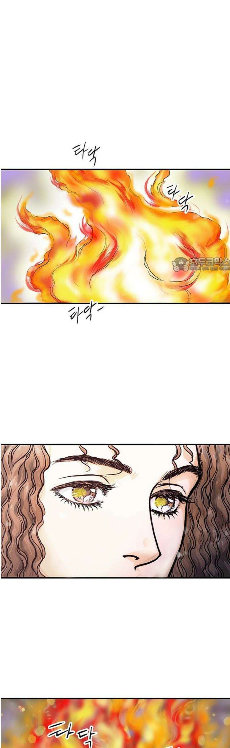 마누의 딸들 11화 26