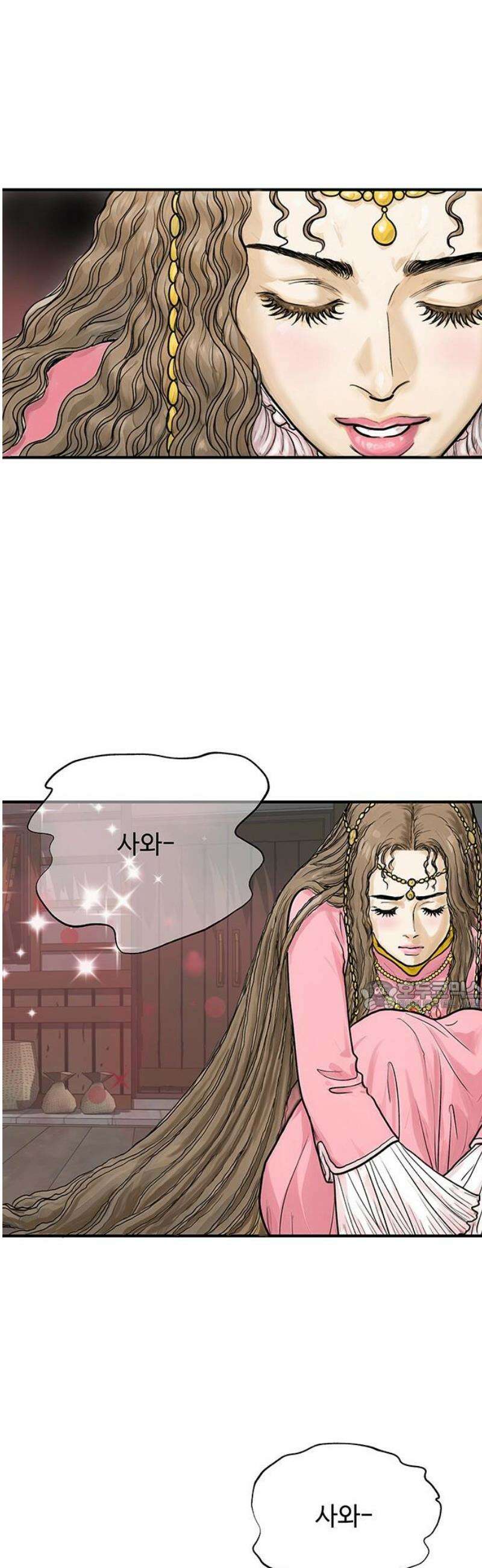 마누의 딸들 11화 30
