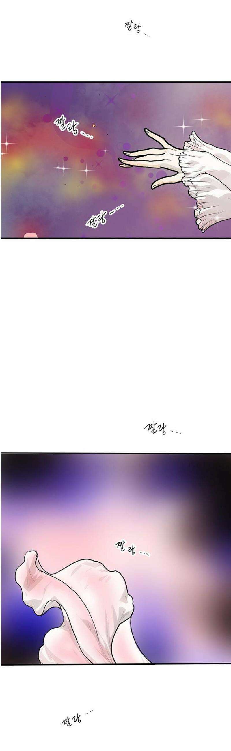 마누의 딸들 11화 35