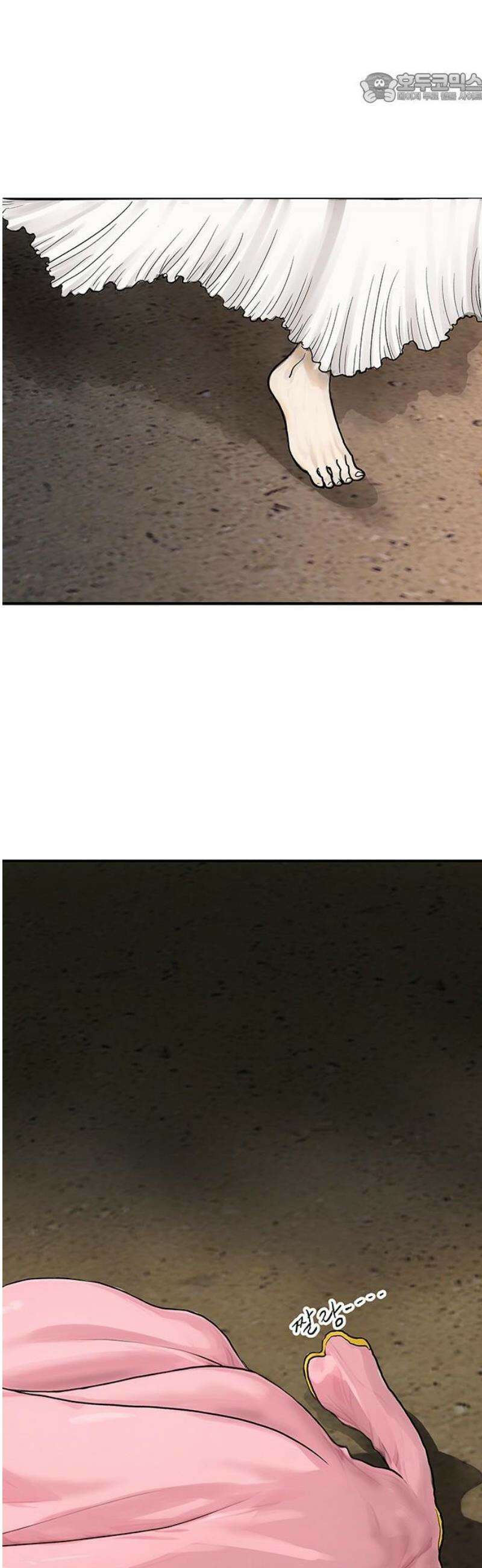 마누의 딸들 11화 37