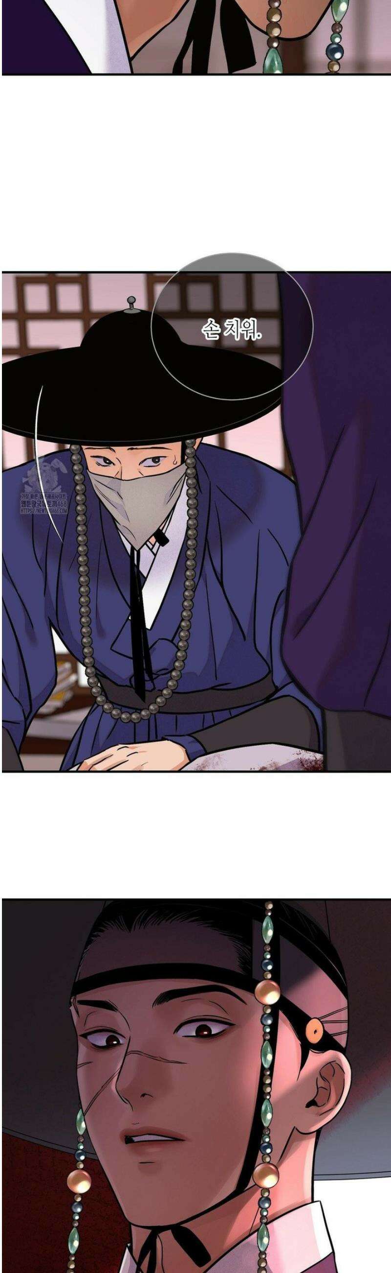 칼과 꽃 94화 8