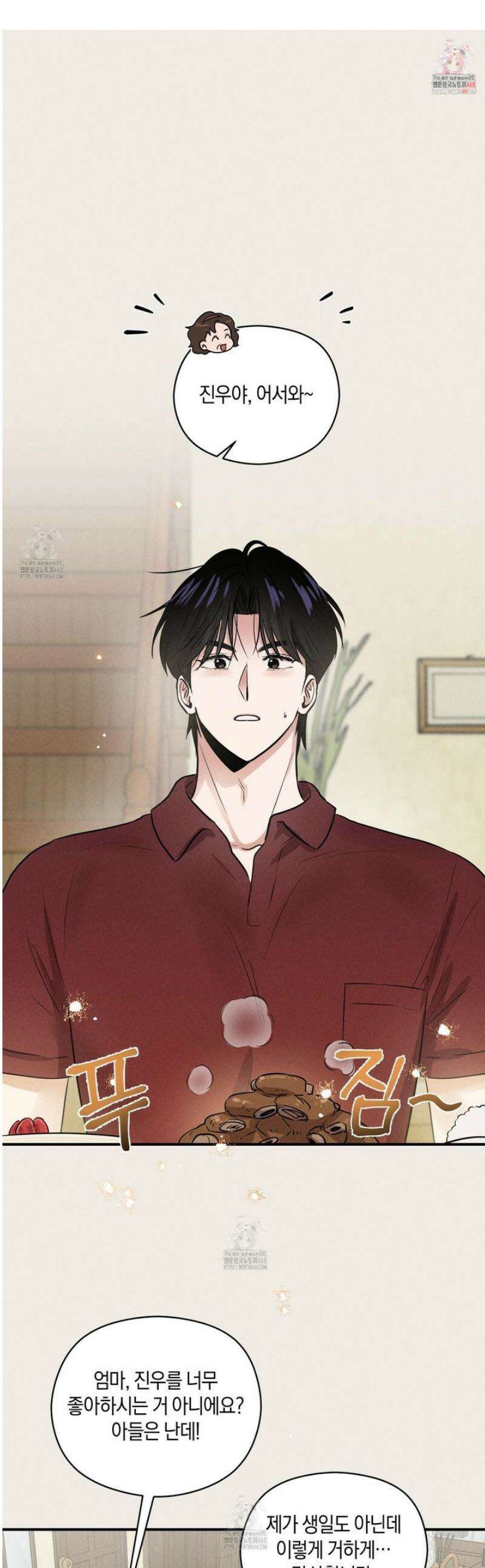 1995 청춘 레포트 39화 1