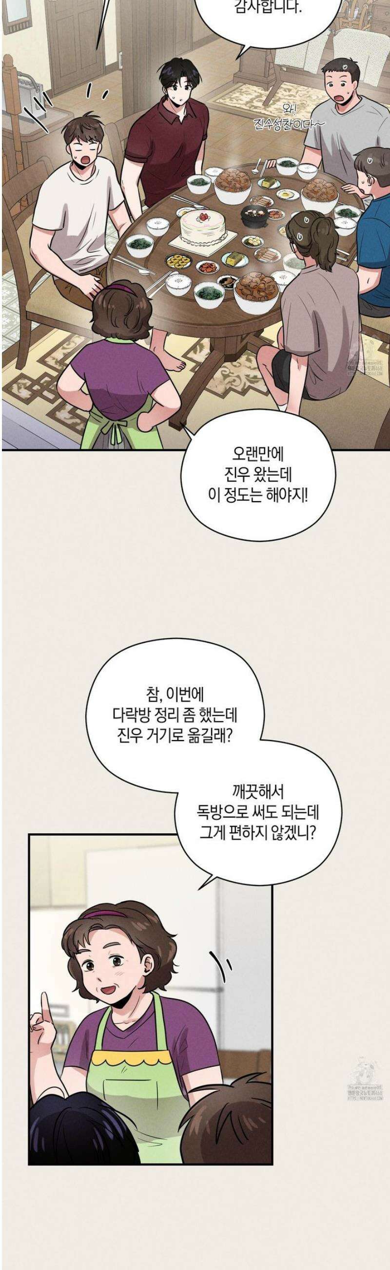 1995 청춘 레포트 39화 2