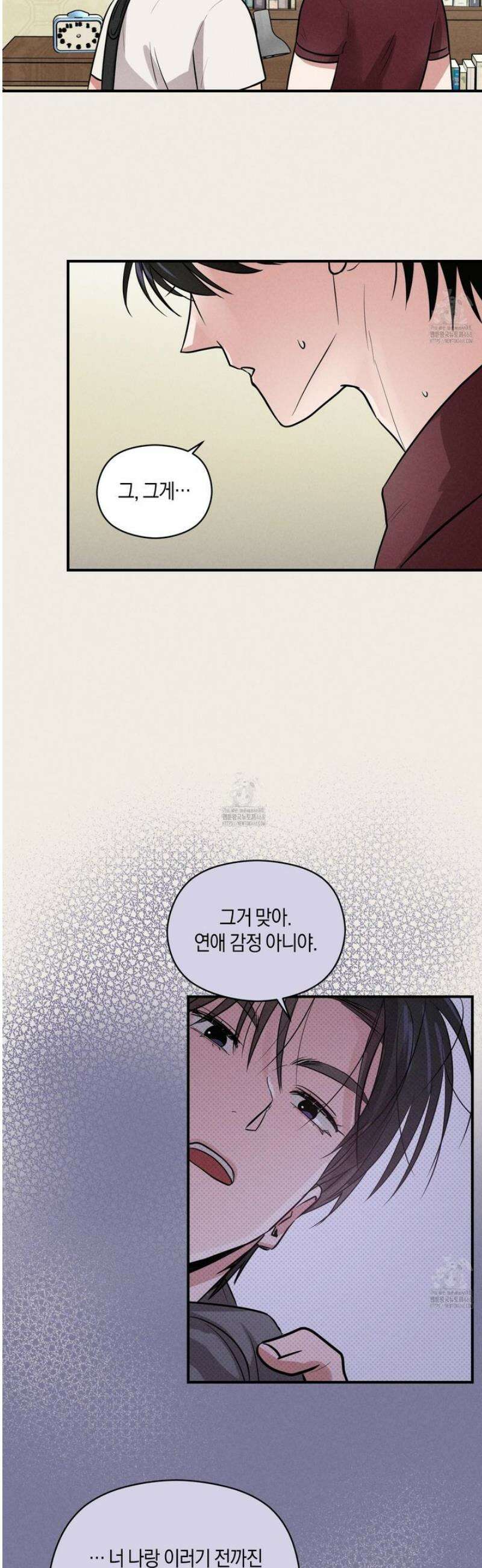 1995 청춘 레포트 39화 7