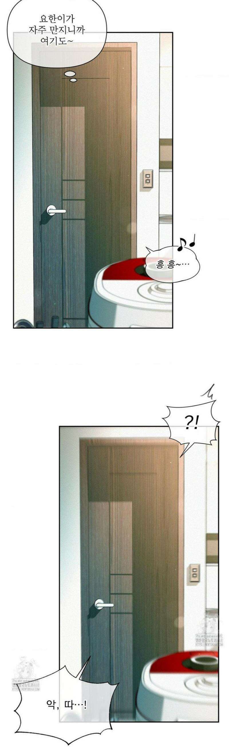 너는 나의 사랑스러운 카피캣! 8화 4