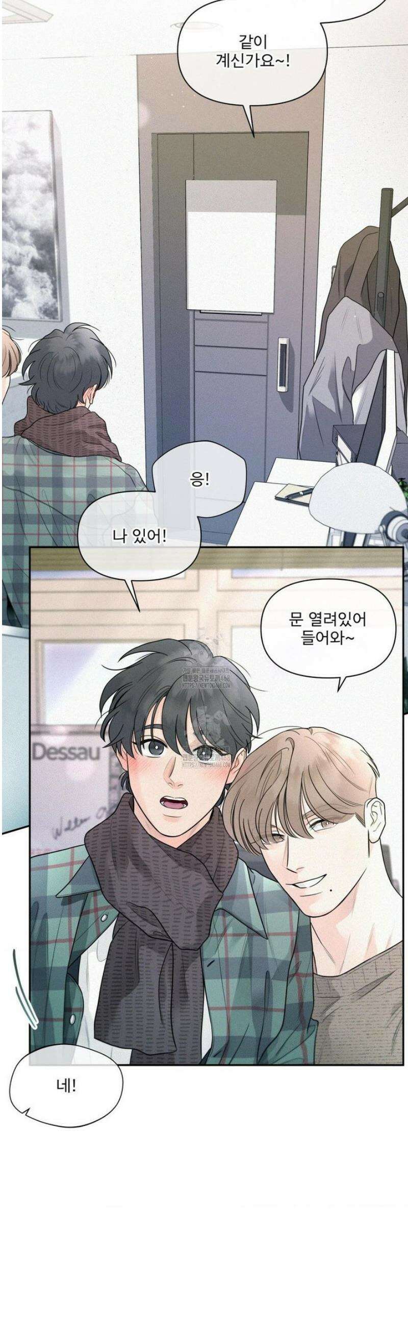 너는 나의 사랑스러운 카피캣! 8화 13