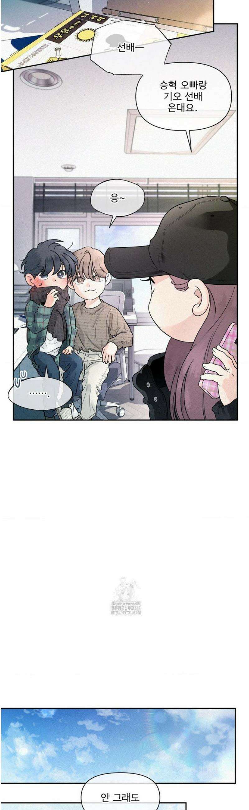 너는 나의 사랑스러운 카피캣! 8화 20