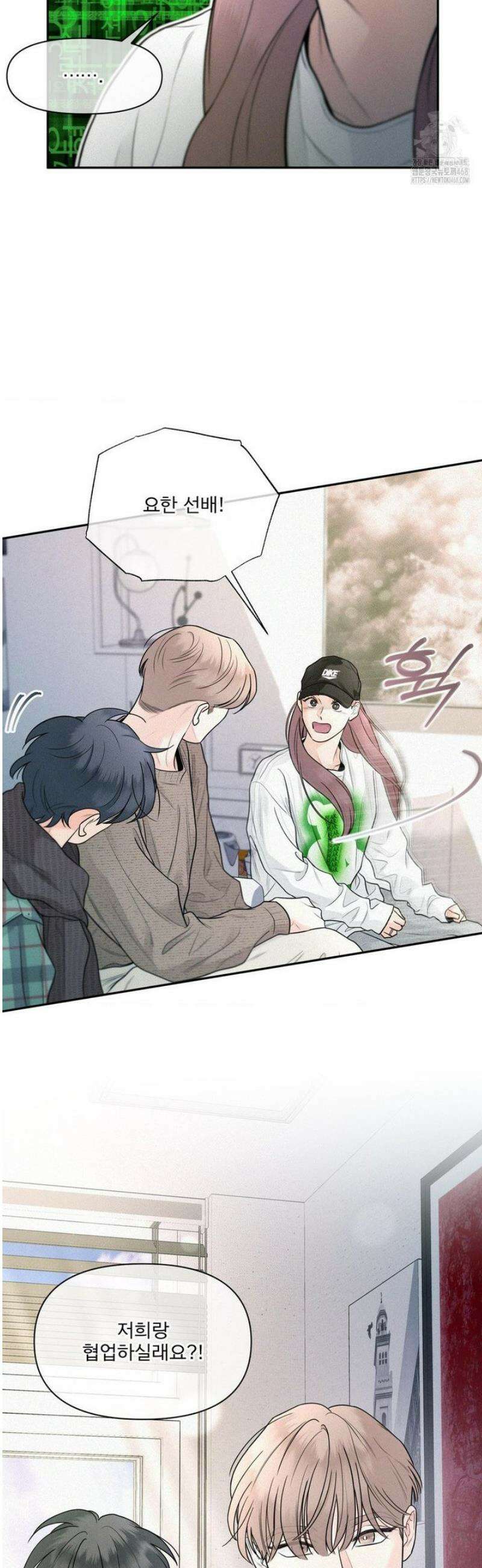 너는 나의 사랑스러운 카피캣! 8화 25
