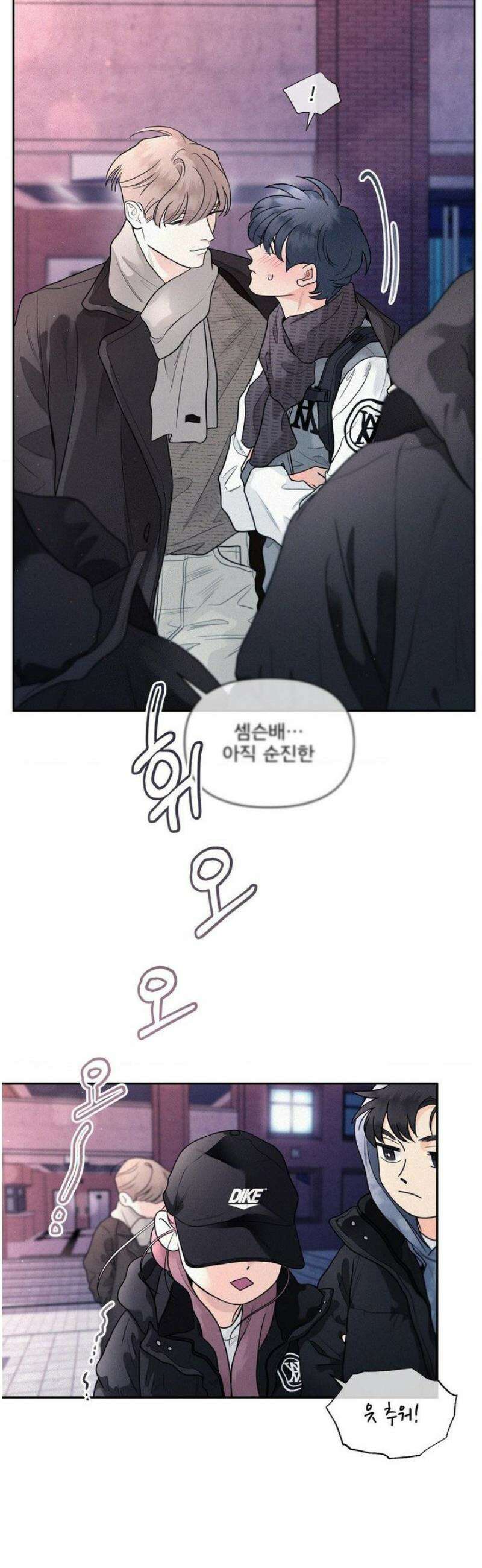 너는 나의 사랑스러운 카피캣! 8화 29