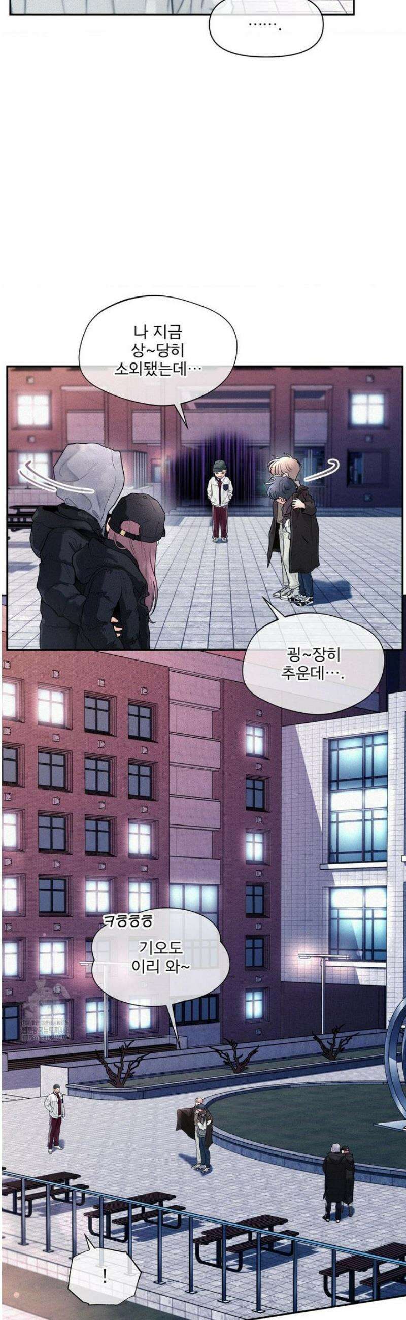 너는 나의 사랑스러운 카피캣! 8화 31