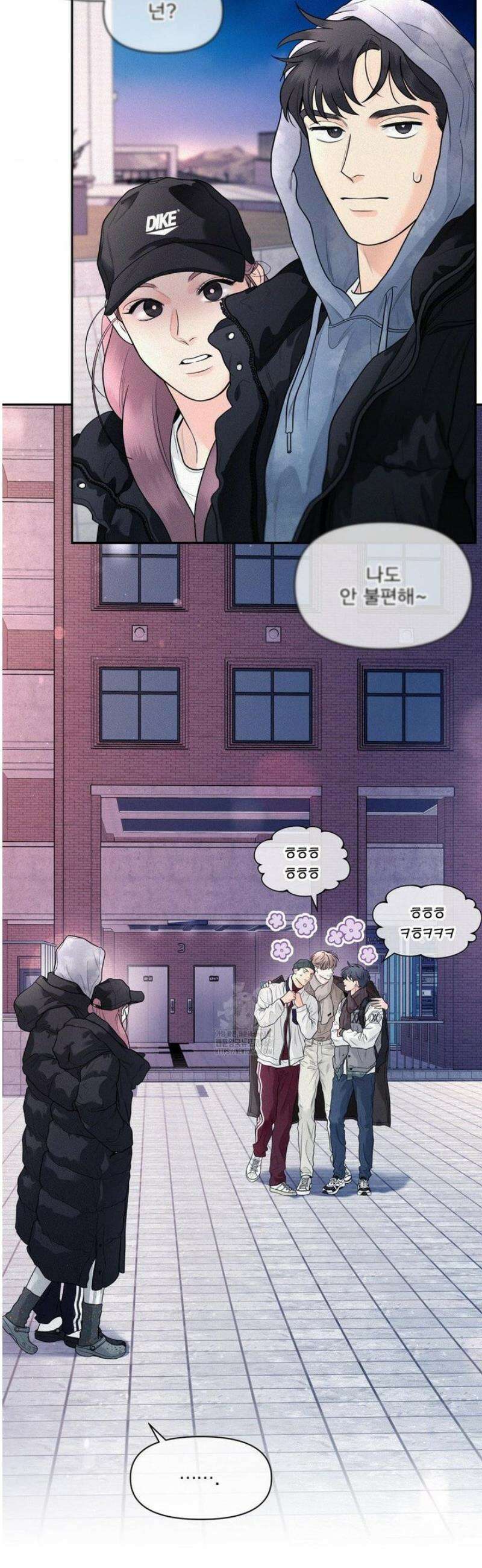 너는 나의 사랑스러운 카피캣! 8화 34
