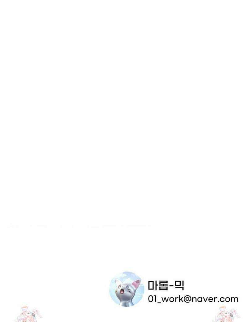 너는 나의 사랑스러운 카피캣! 8화 35