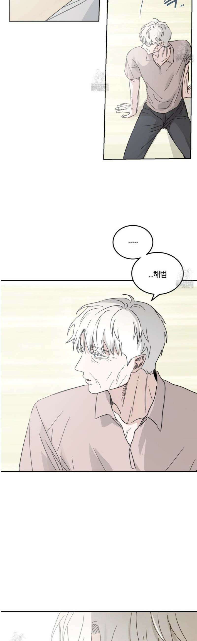 해 뜨는 집 59화 4