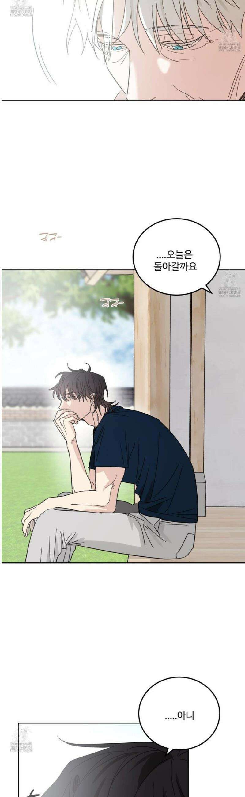 해 뜨는 집 59화 5