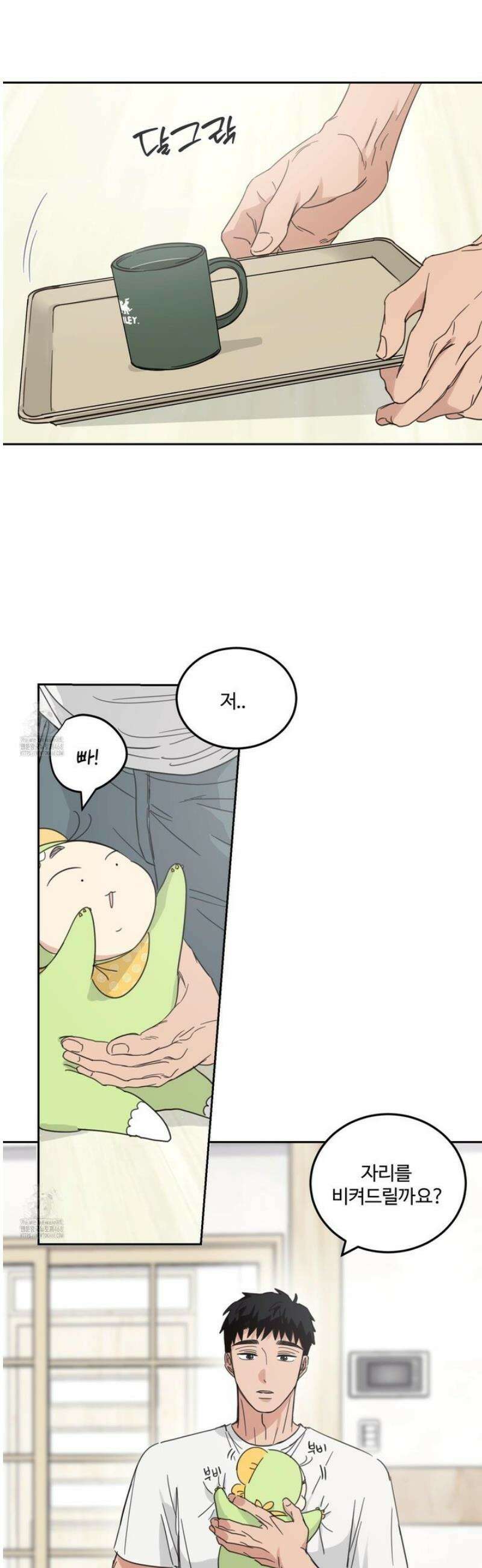 해 뜨는 집 59화 7