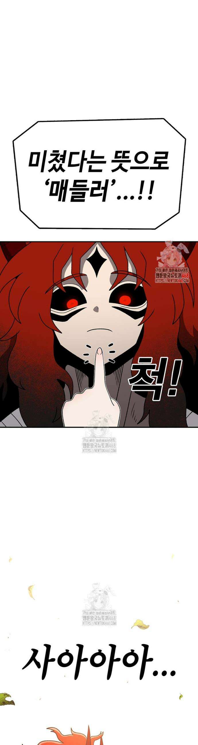 시간이 머문 집 시즌4 30화 1