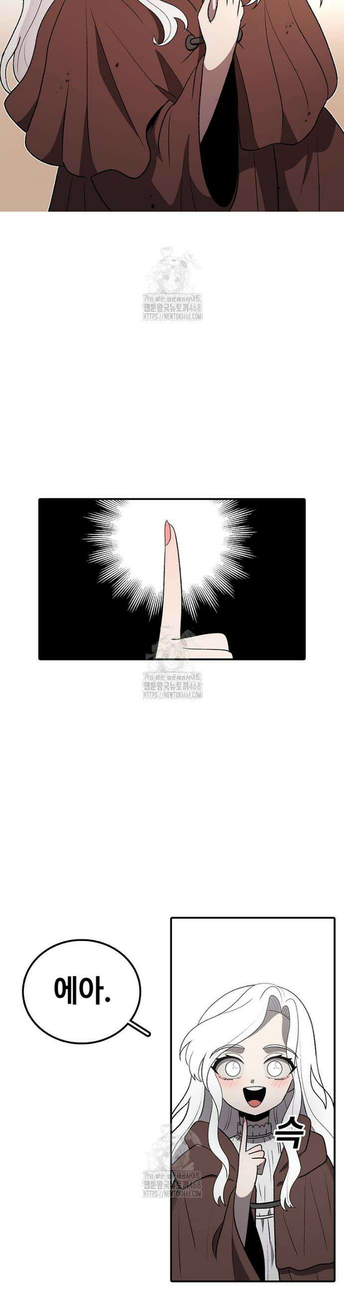 시간이 머문 집 시즌4 30화 5