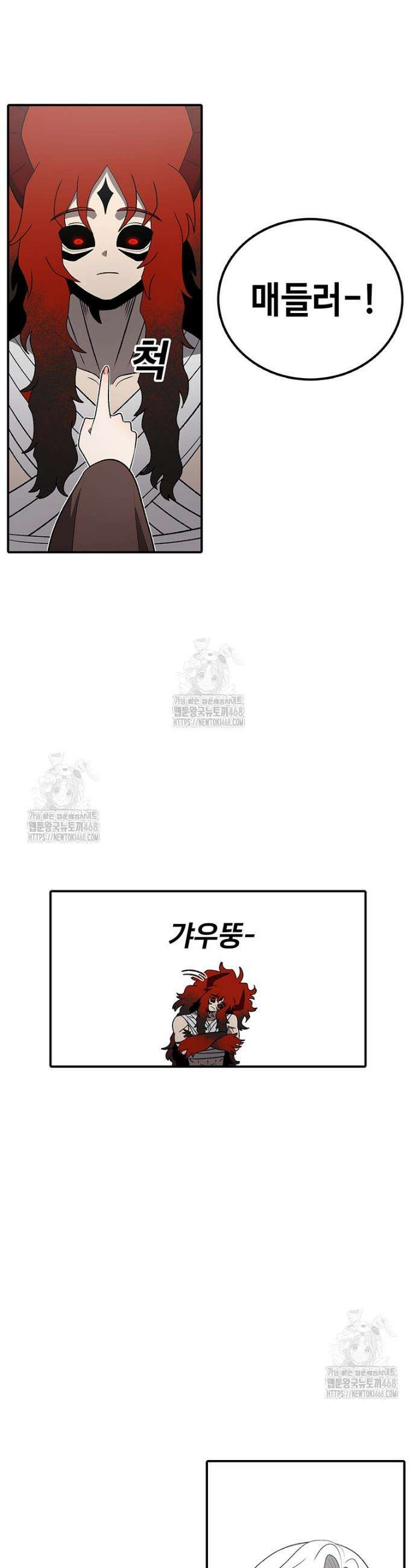 시간이 머문 집 시즌4 30화 6